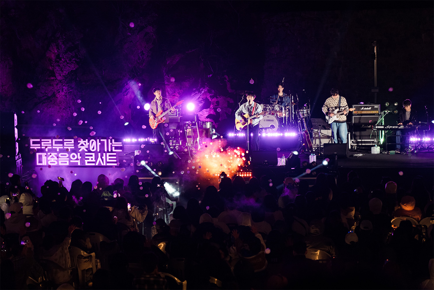 두루두루 찾아가는 대중음악 콘서트02
