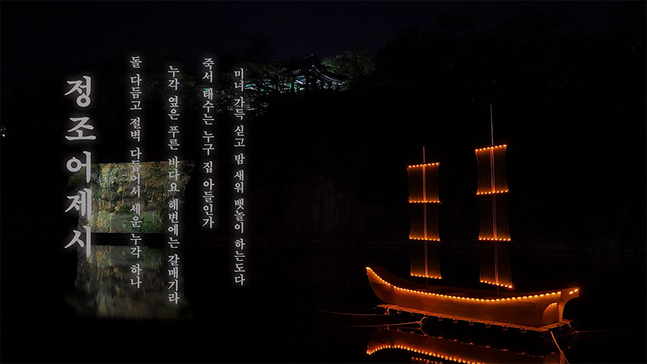 삼척관광 홍보영상 제작02