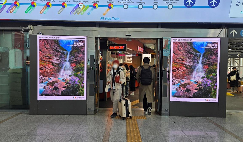 삼척관광 홍보 진행02