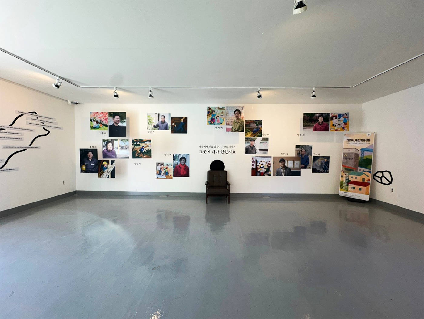 도계 작은미술관 앤드 제1전시실