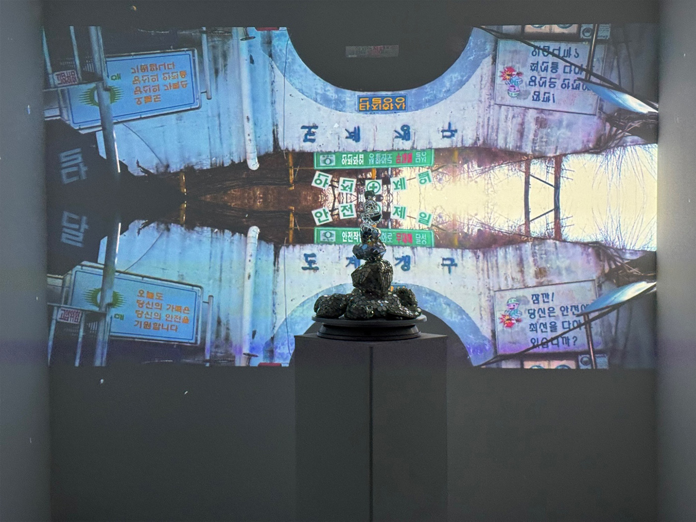 도계 작은미술관 앤드 제2전시실