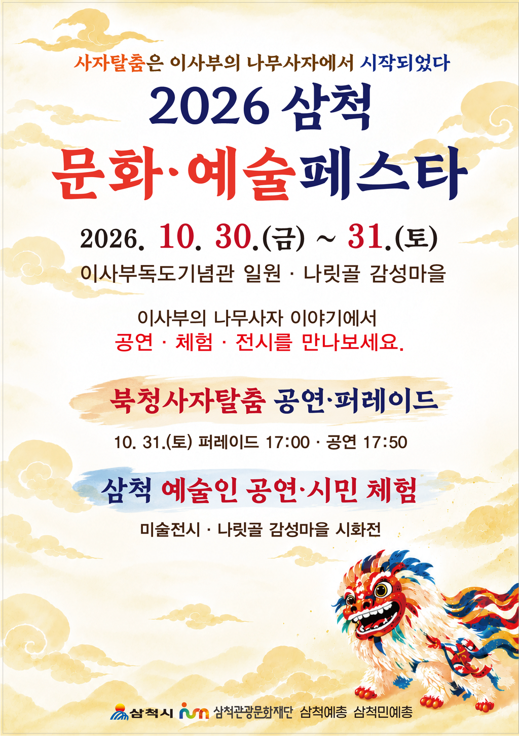 홍보이미지1