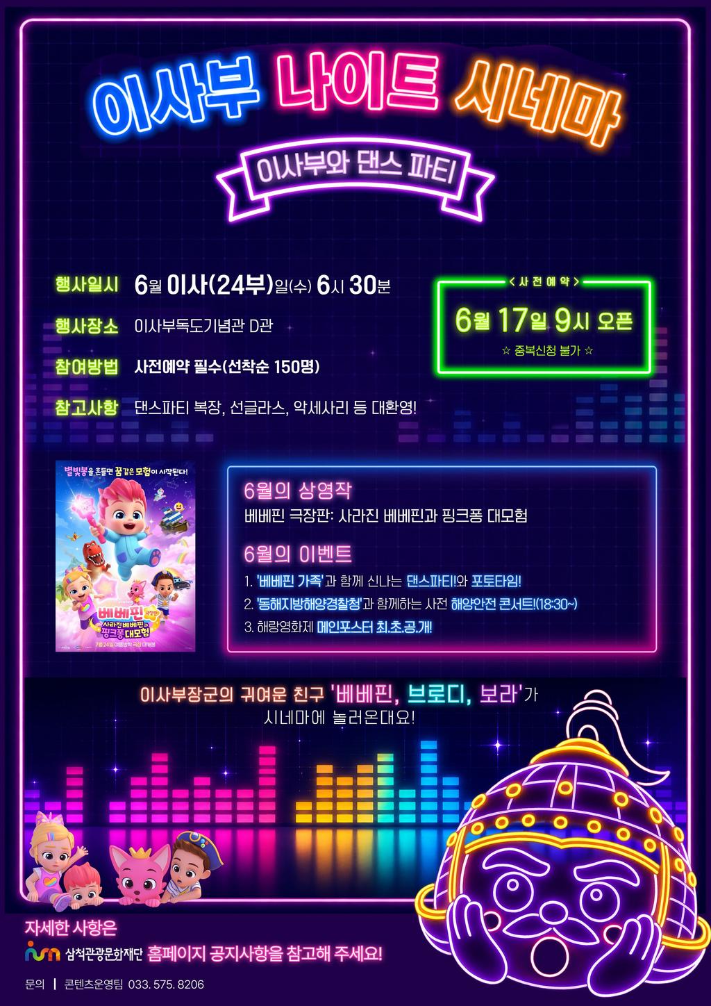 포스