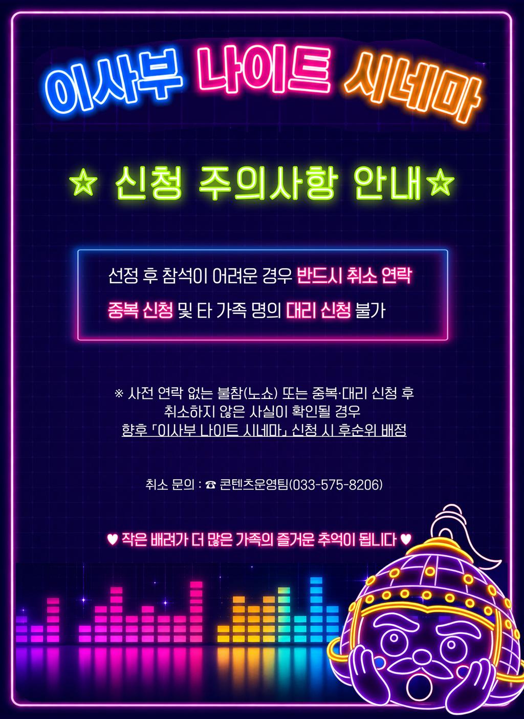 안내문