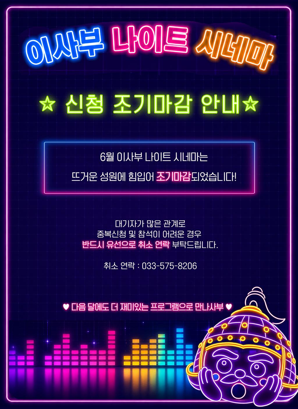 안내
