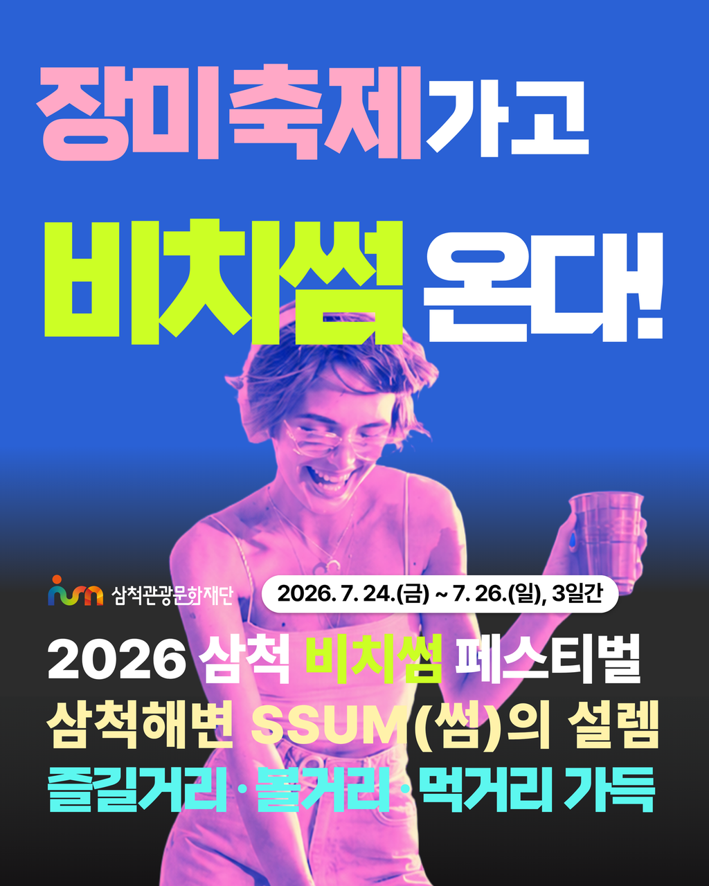 카드뉴스 1