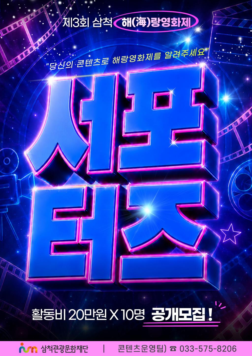 포스터