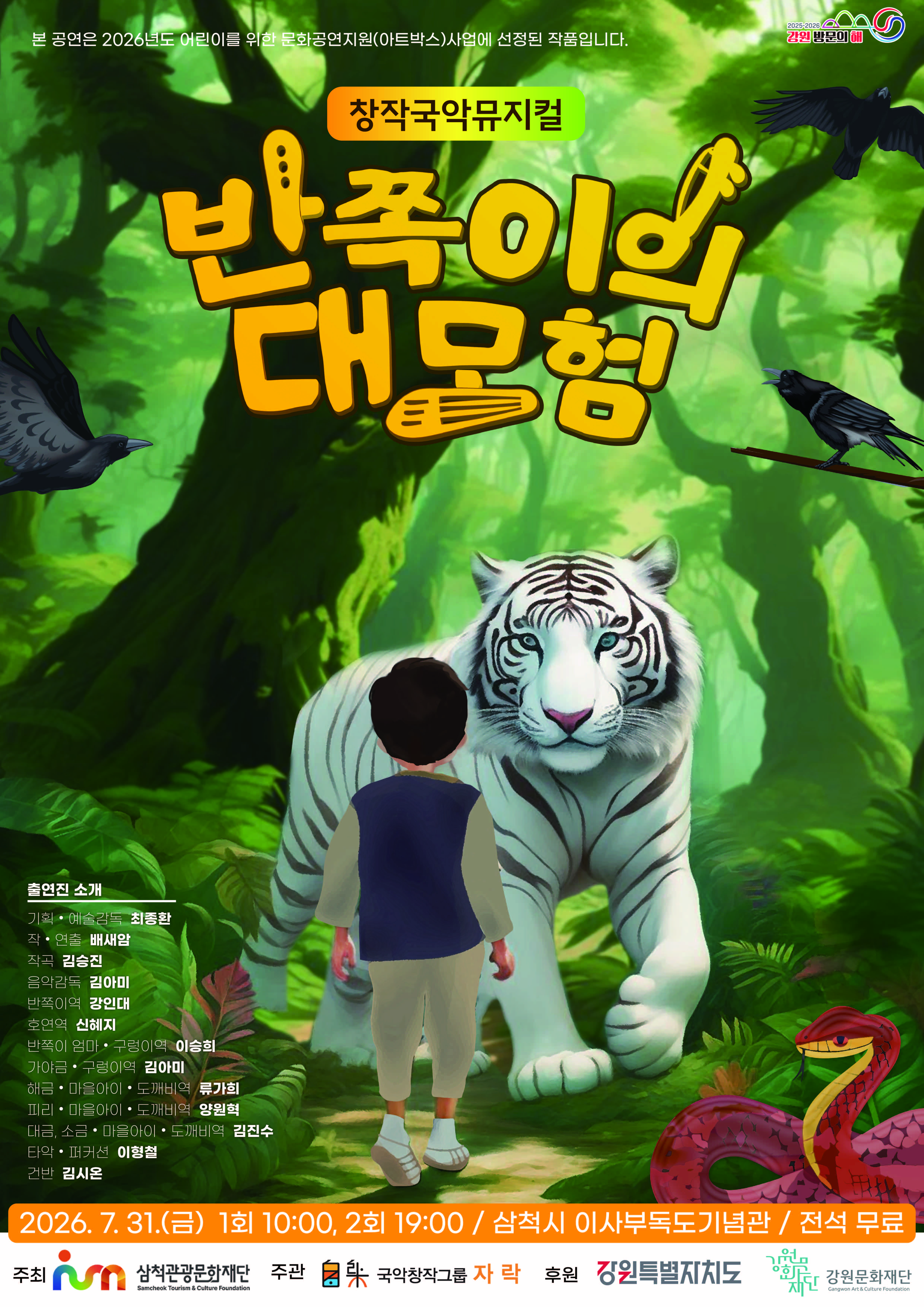 포스터1