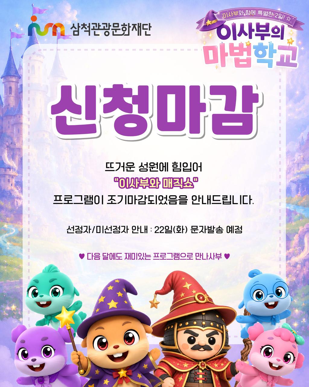 공지
