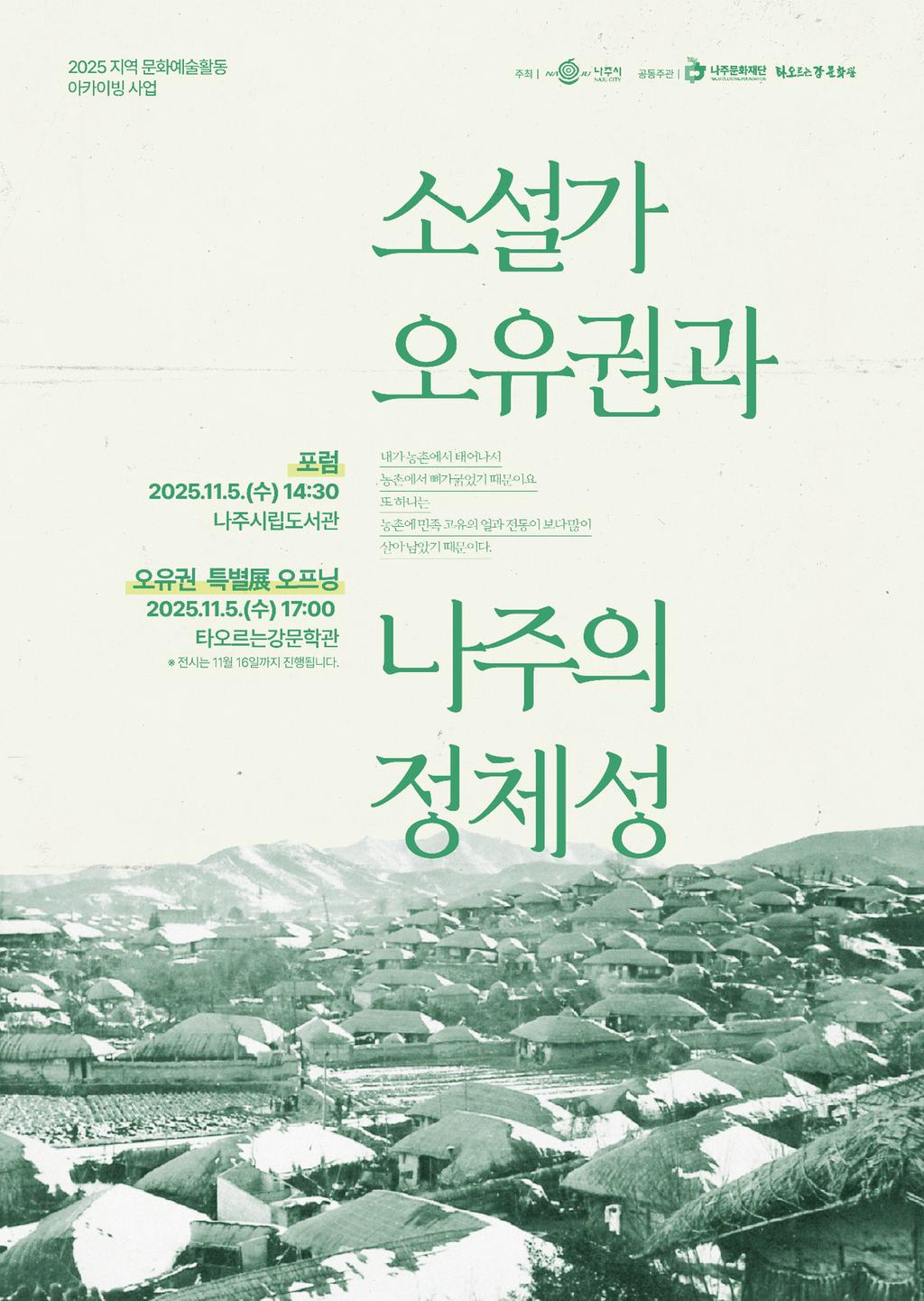포스터1