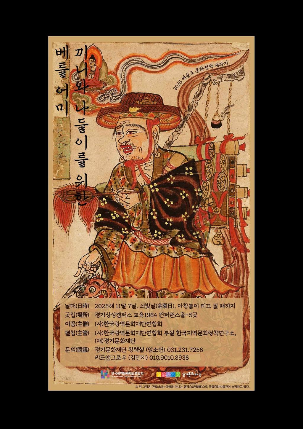 포스터1
