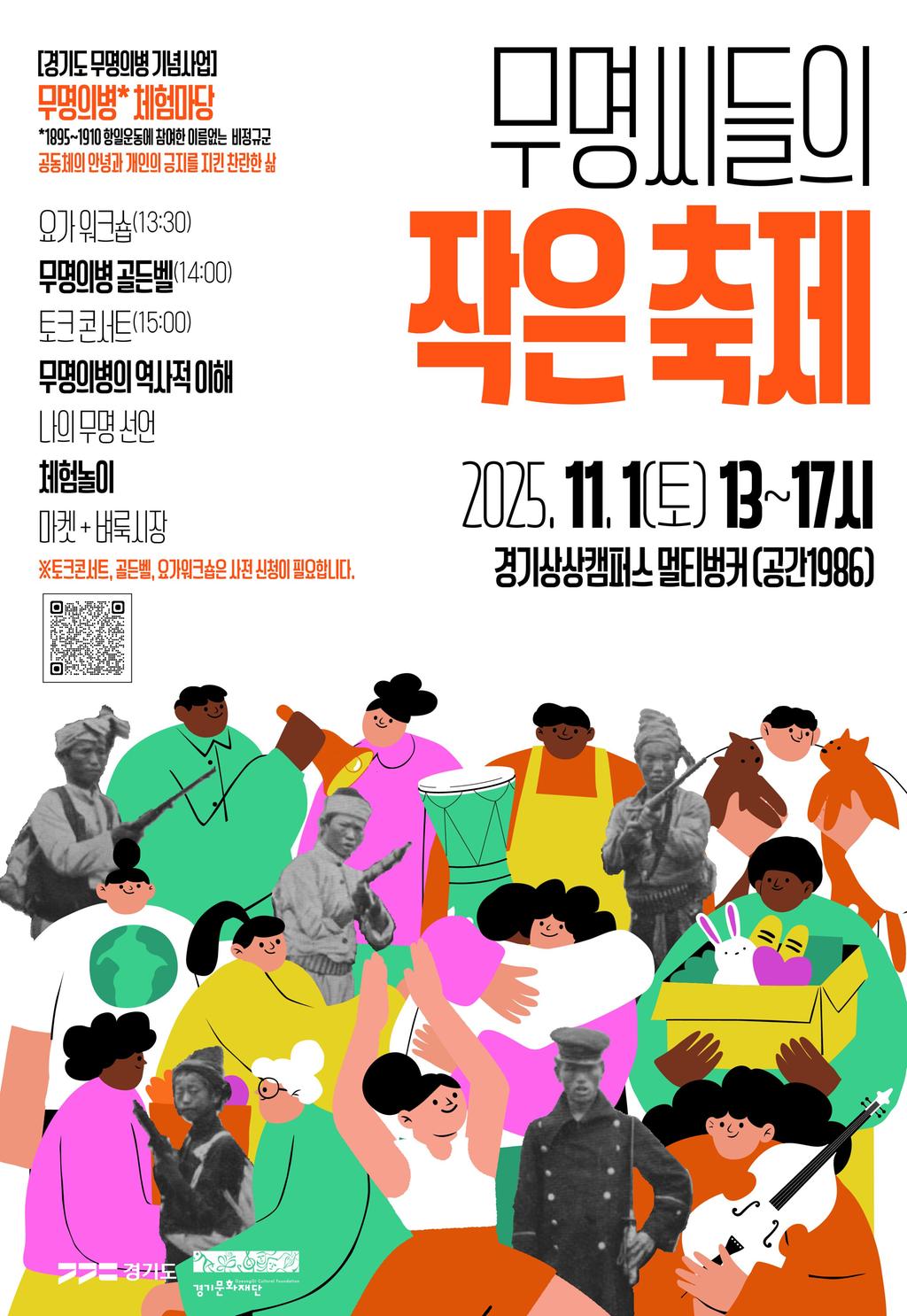 포스터