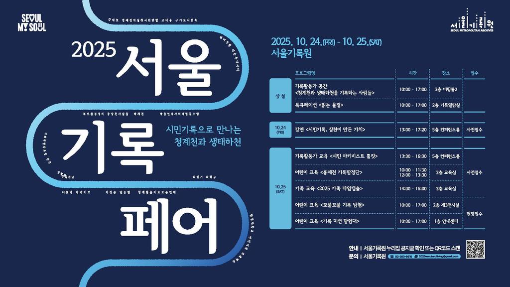 포스터