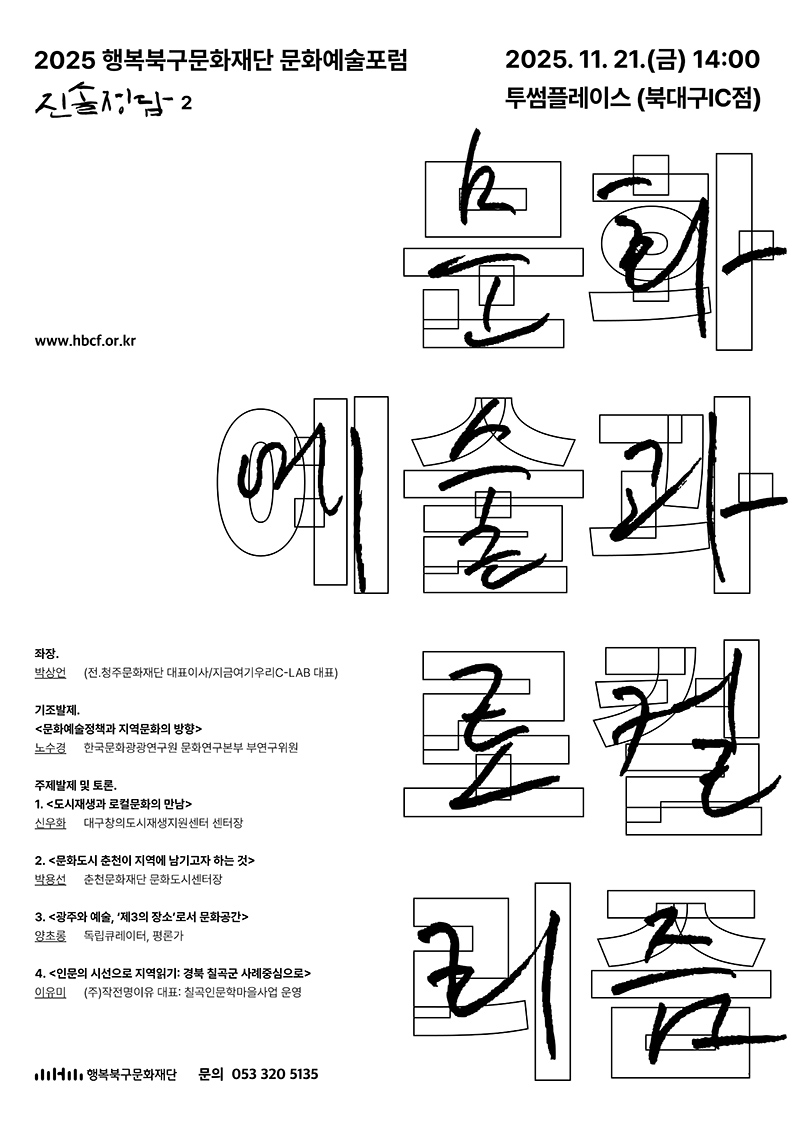 포스터