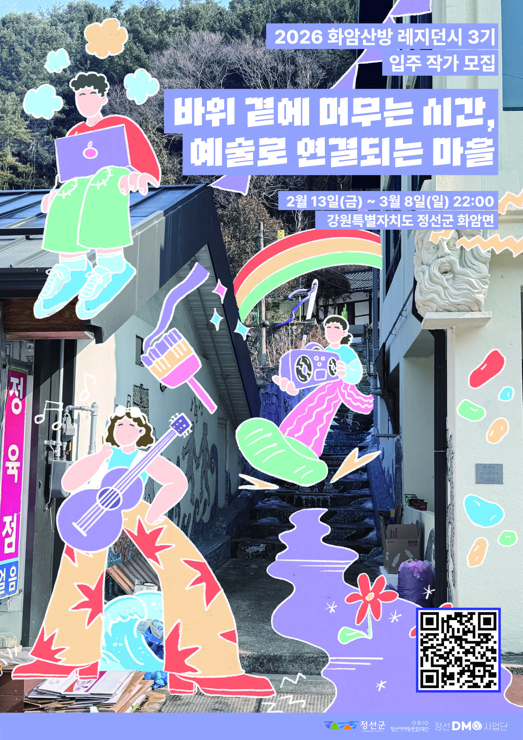 포스터