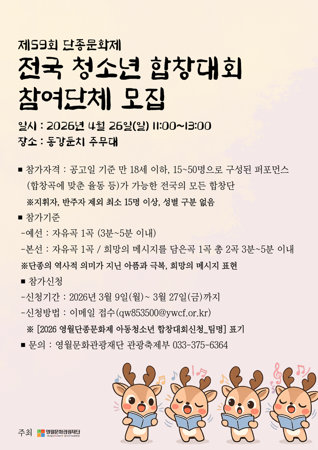 포스터