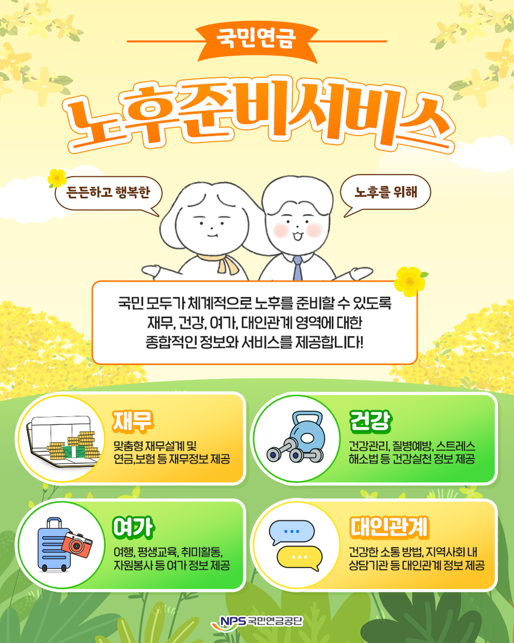 포스터`