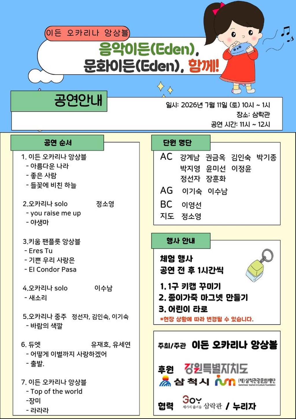 홍보물