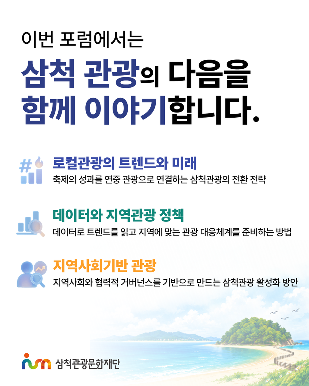 2번째 사진으로 전환