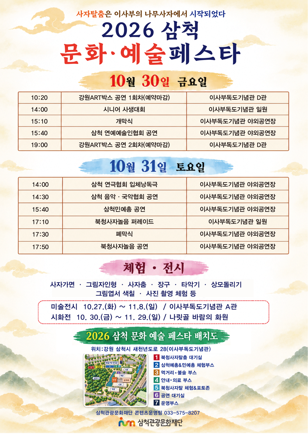 2번째 사진으로 전환
