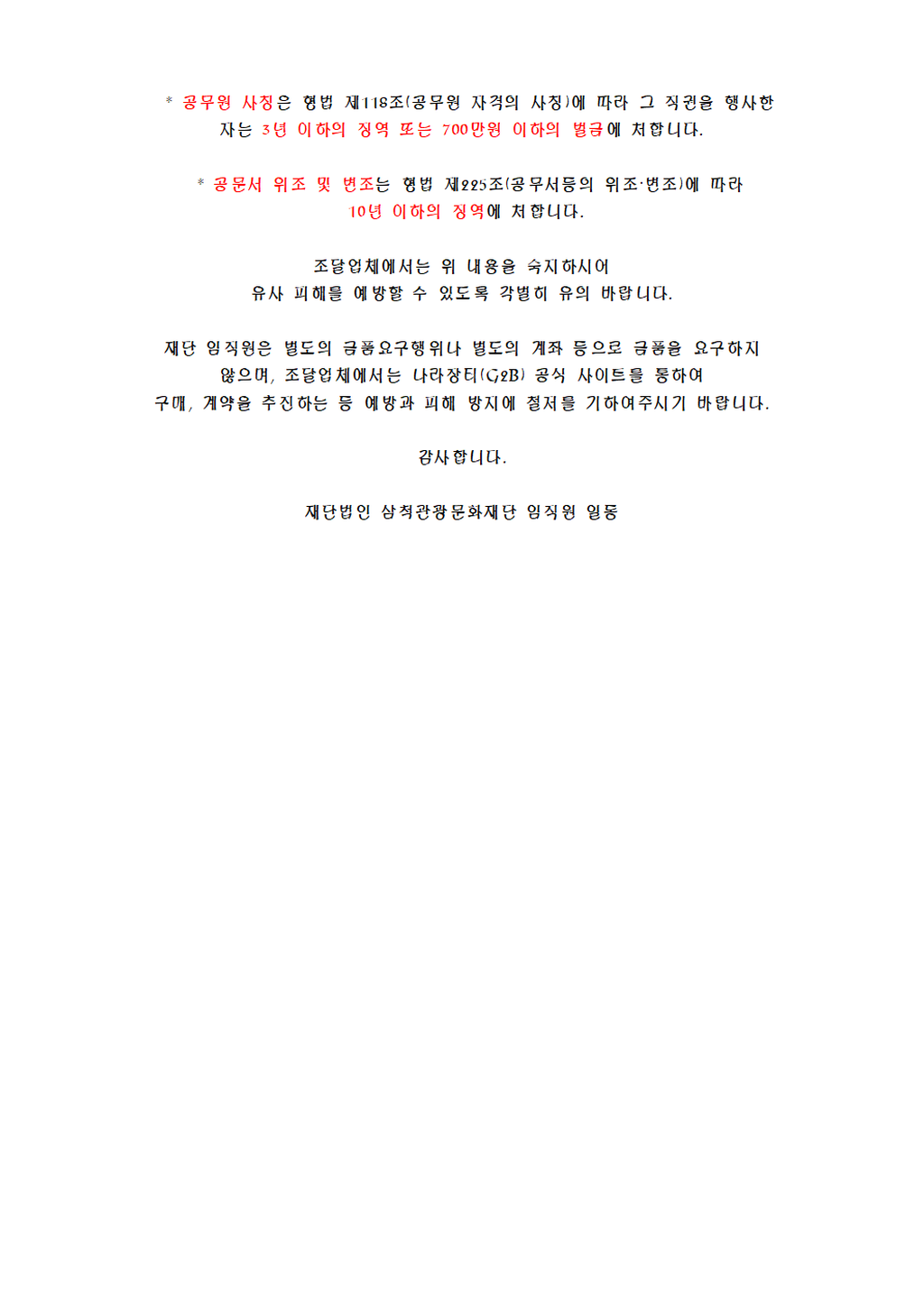 2번째 사진으로 전환