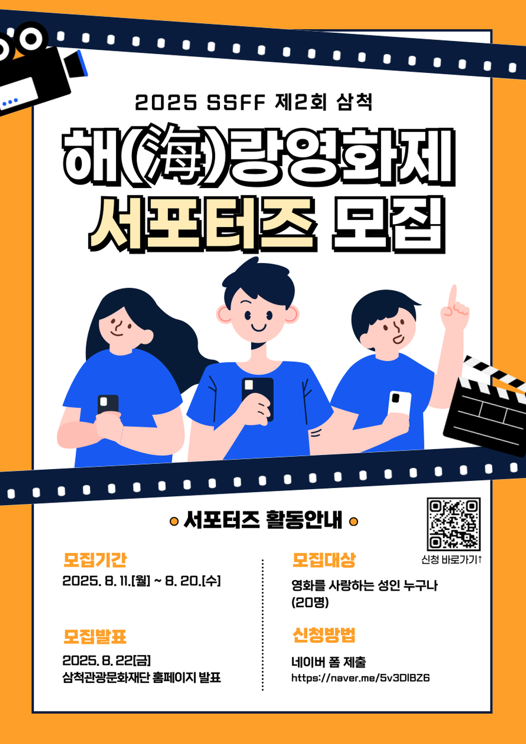 2번째 사진으로 전환