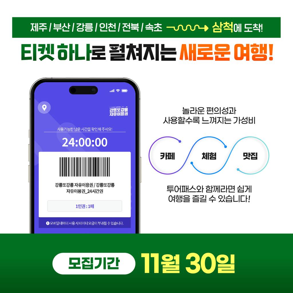 2번째 사진으로 전환