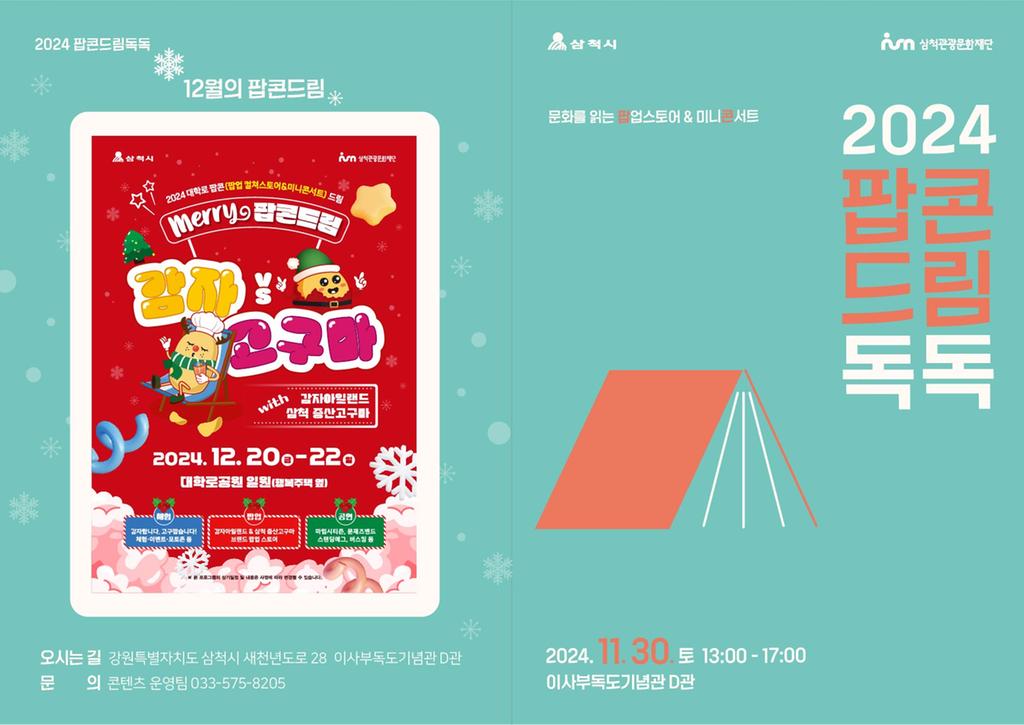 2번째 사진으로 전환