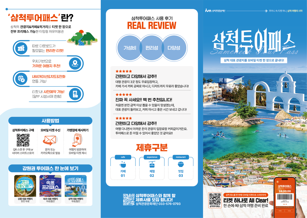 2번째 사진으로 전환