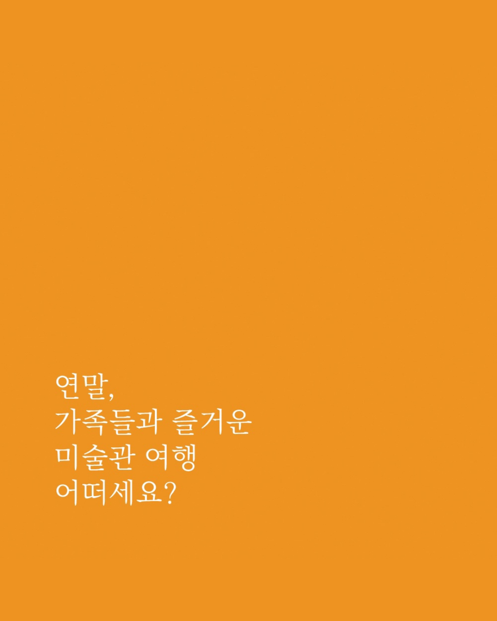 2번째 사진으로 전환