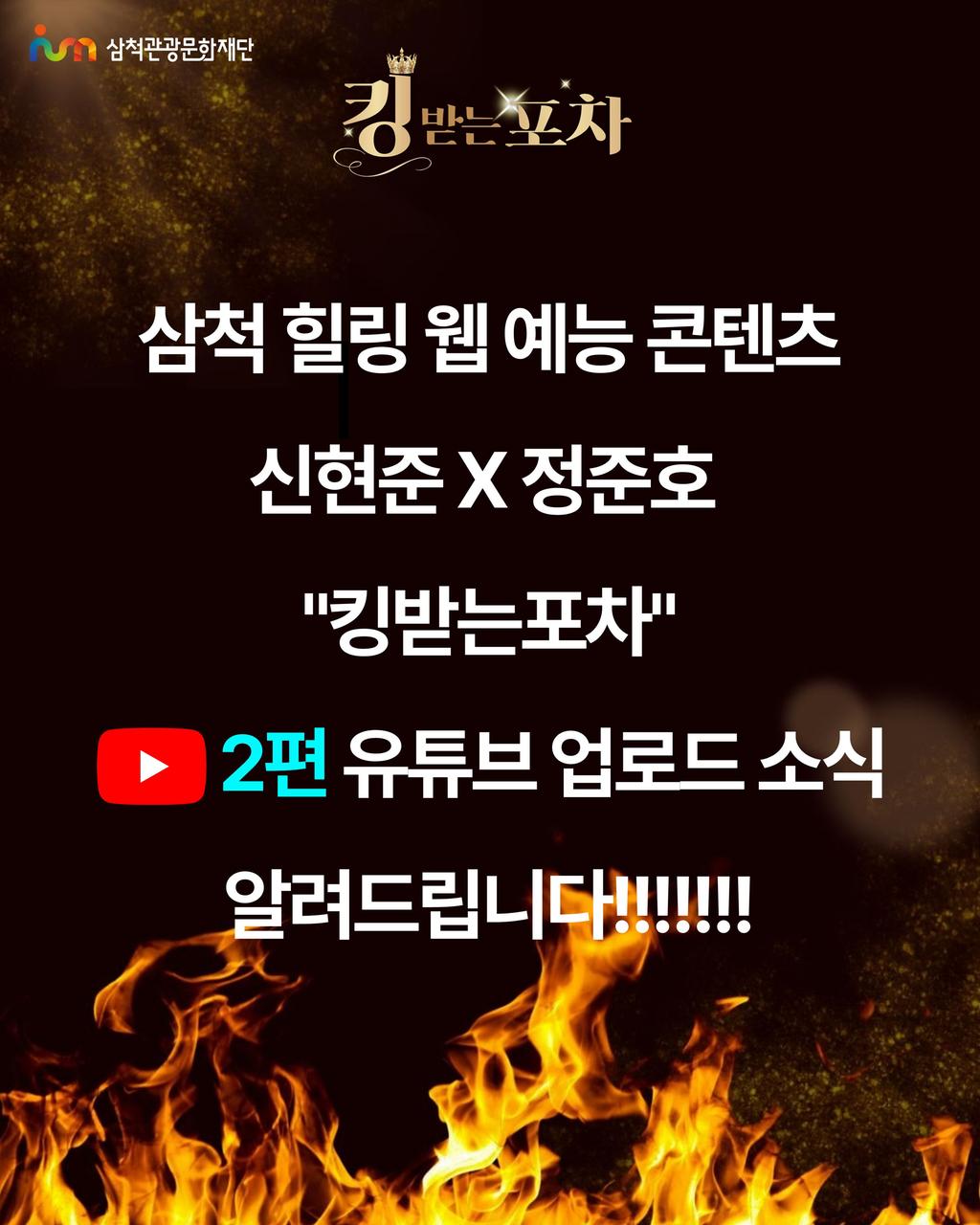 2번째 사진으로 전환