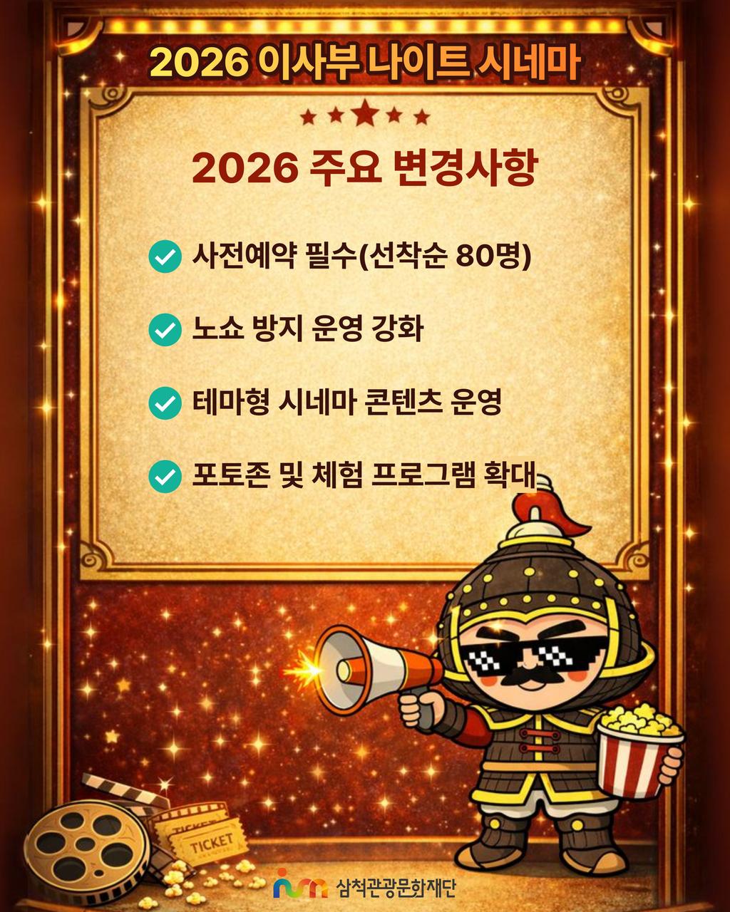 2번째 사진으로 전환