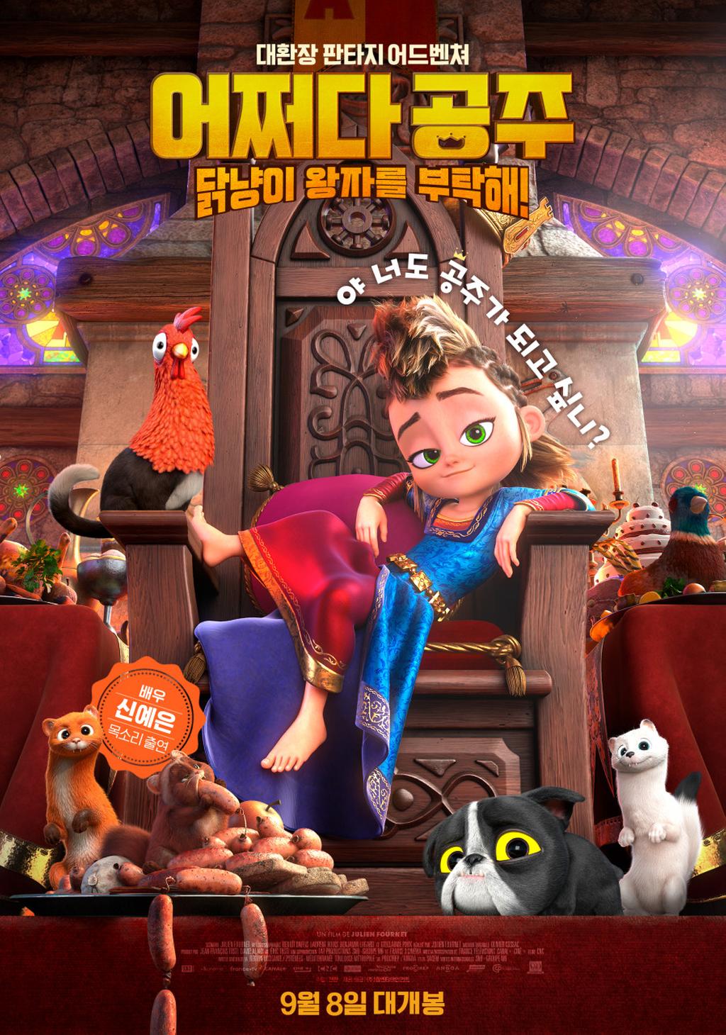 2번째 사진으로 전환