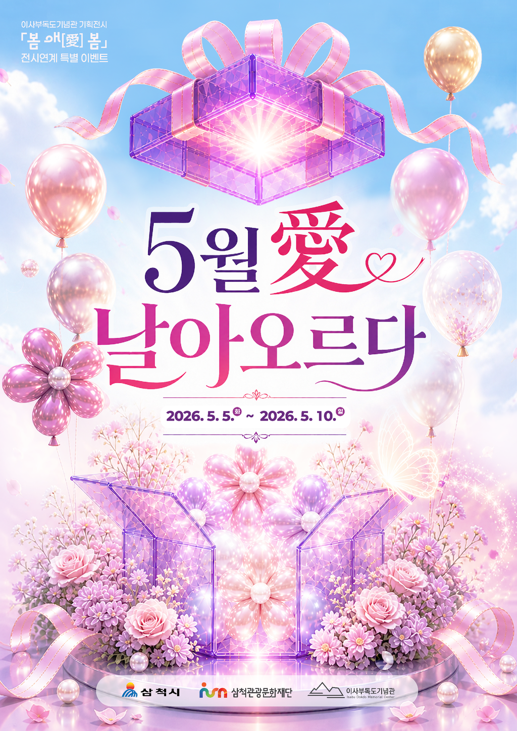 2번째 사진으로 전환