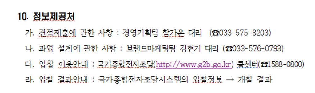 2번째 사진으로 전환
