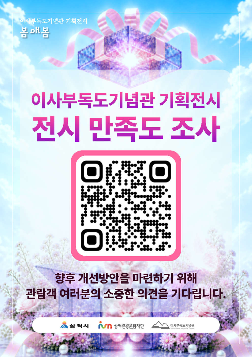 2번째 사진으로 전환