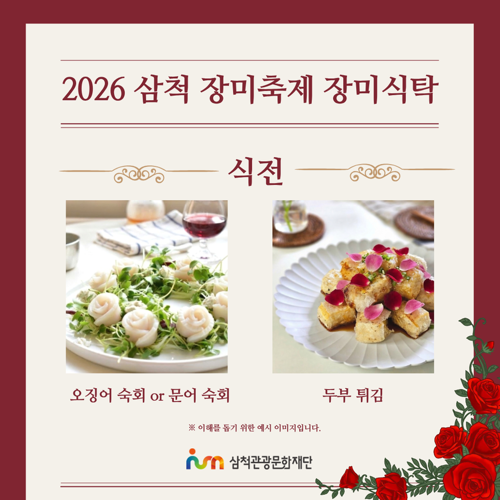 2번째 사진으로 전환