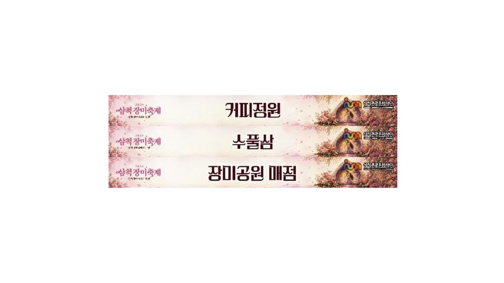 2번째 사진으로 전환