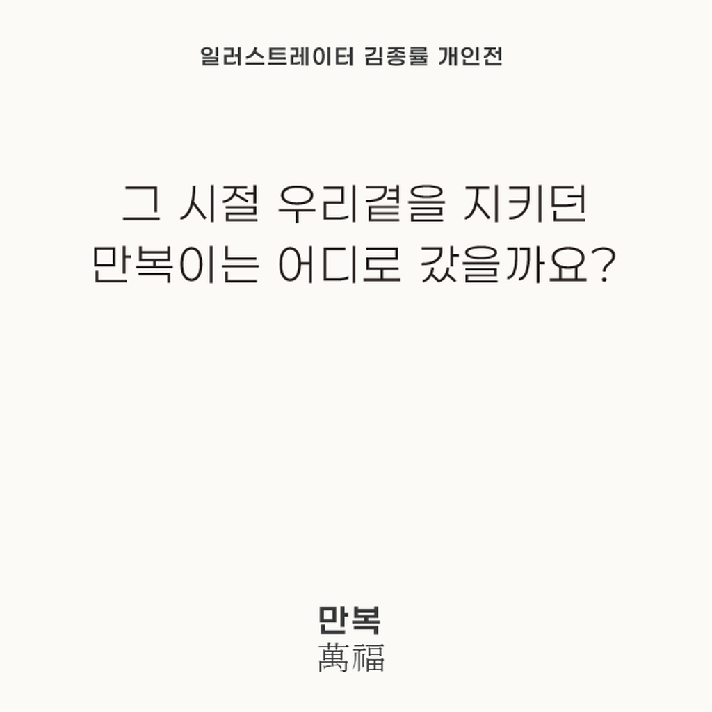 2번째 사진으로 전환