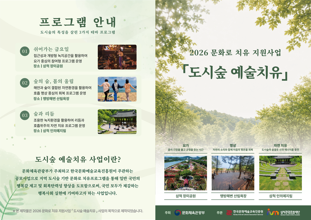 2번째 사진으로 전환