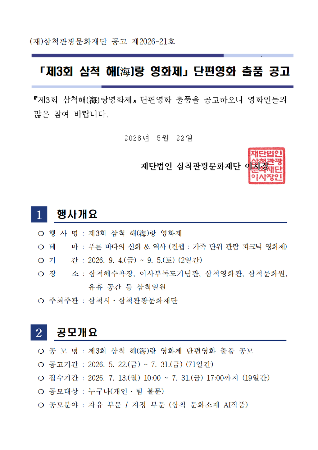 2번째 사진으로 전환