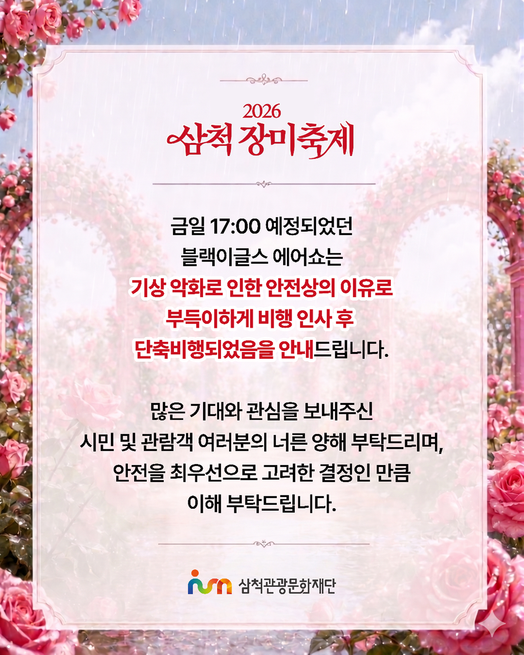 2번째 사진으로 전환