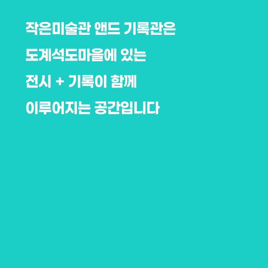 2번째 사진으로 전환