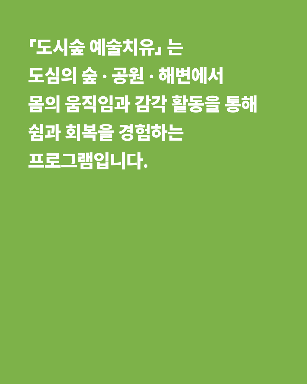 2번째 사진으로 전환