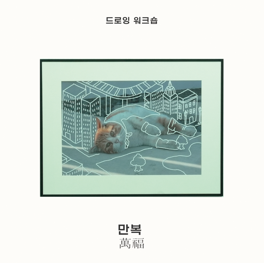 2번째 사진으로 전환
