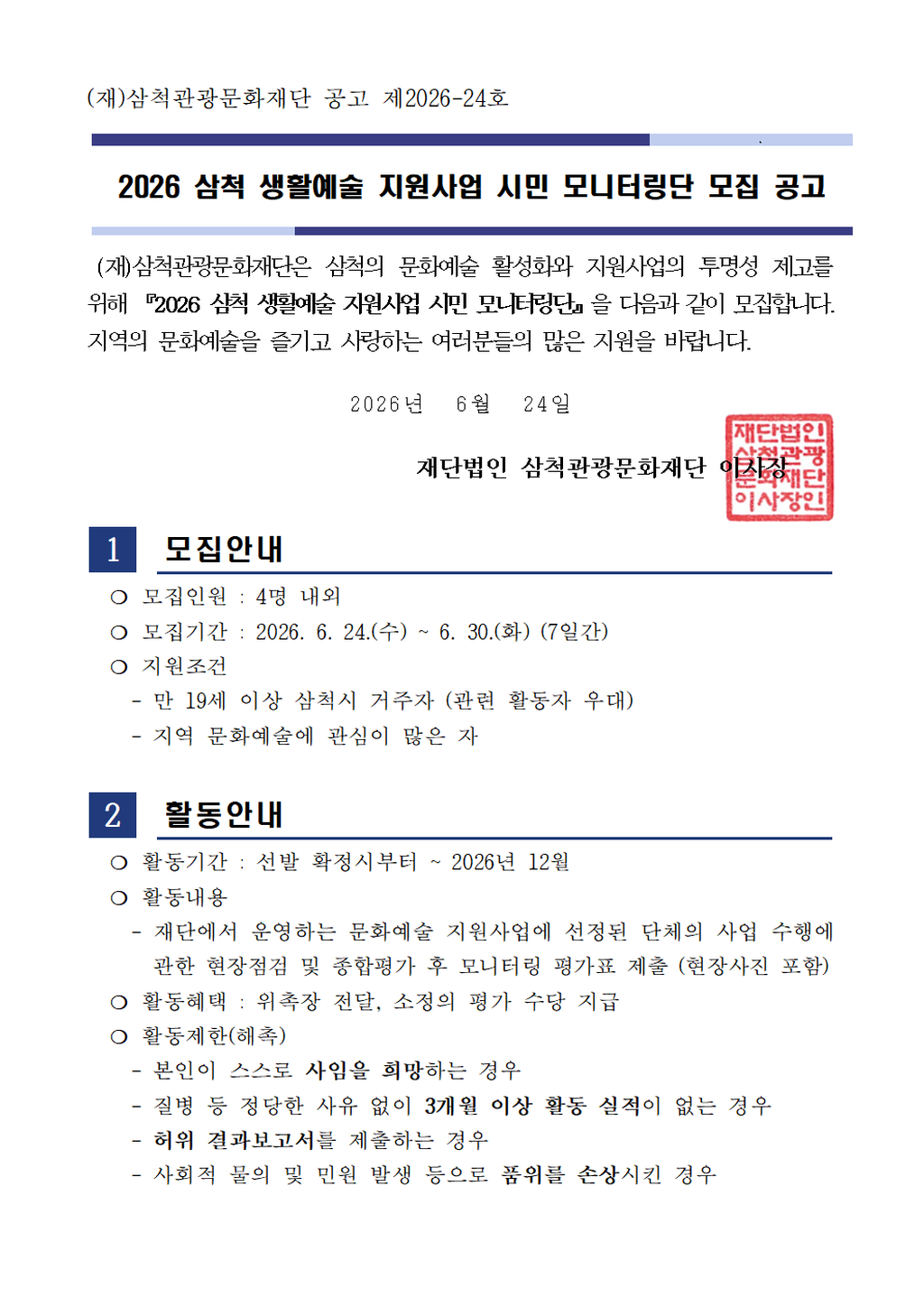 2번째 사진으로 전환