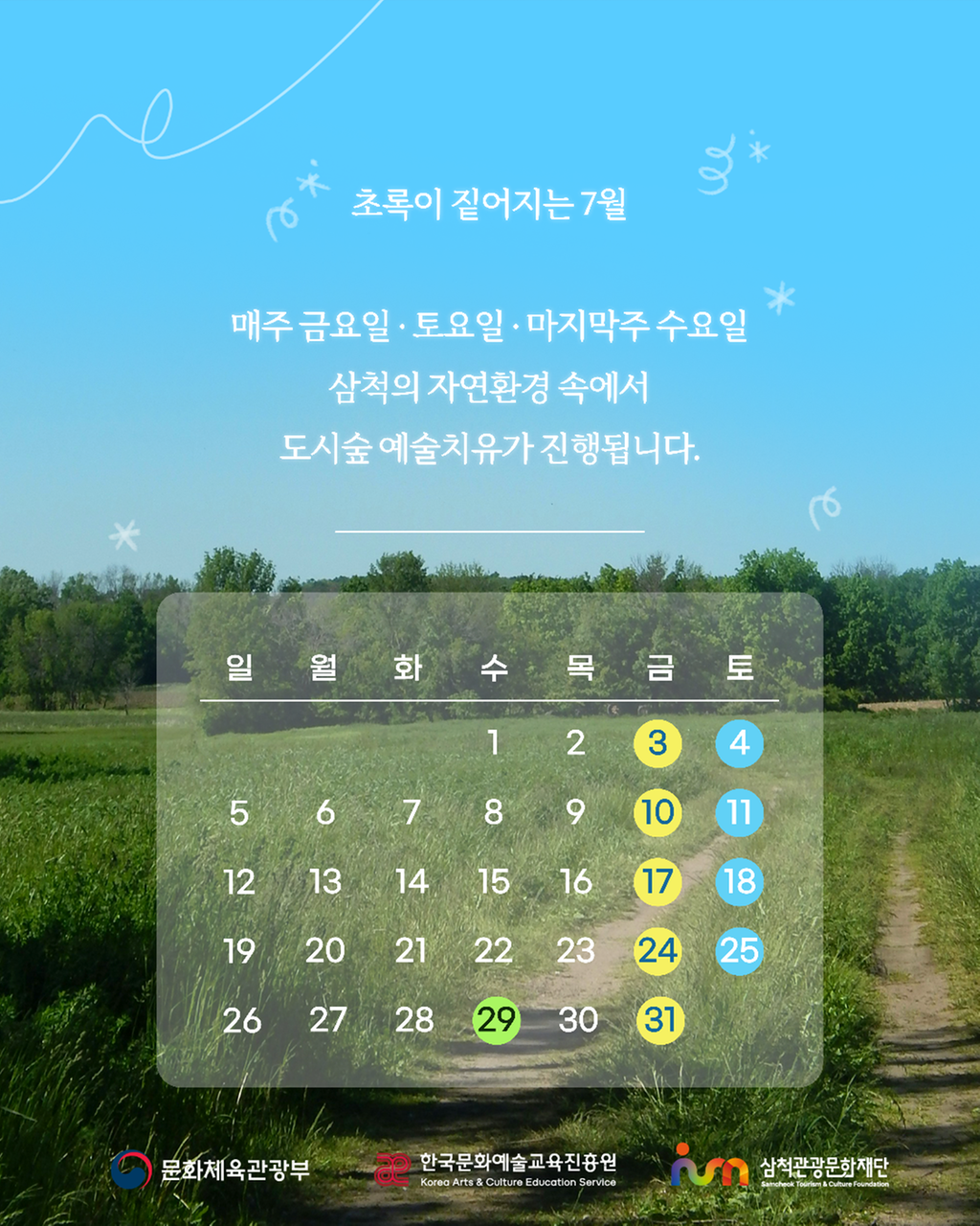2번째 사진으로 전환