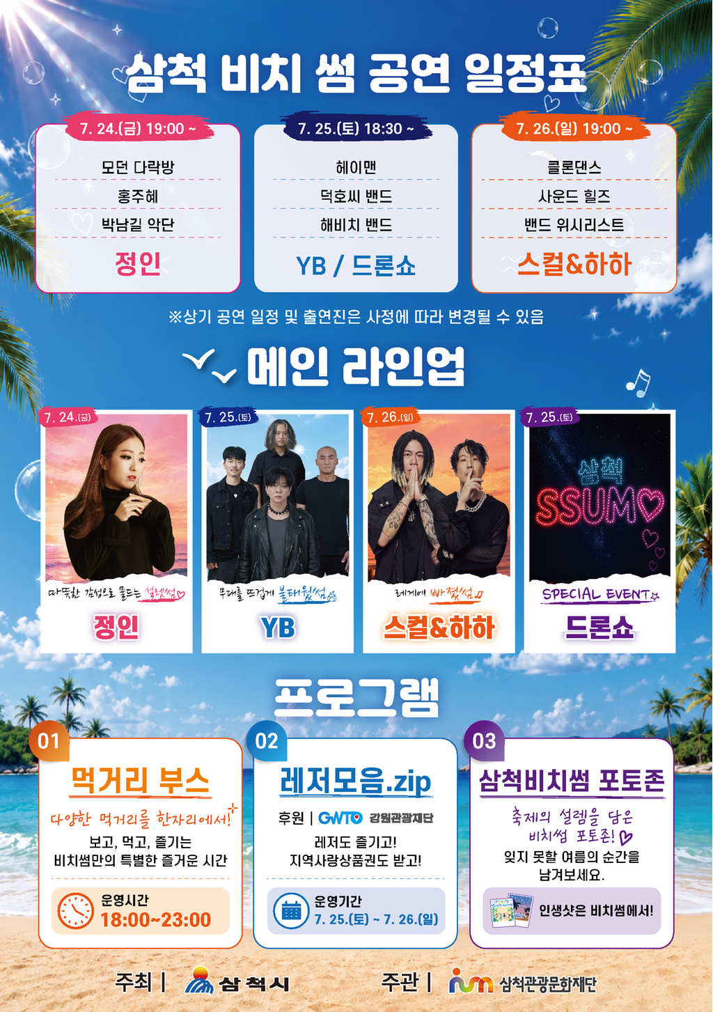 2번째 사진으로 전환
