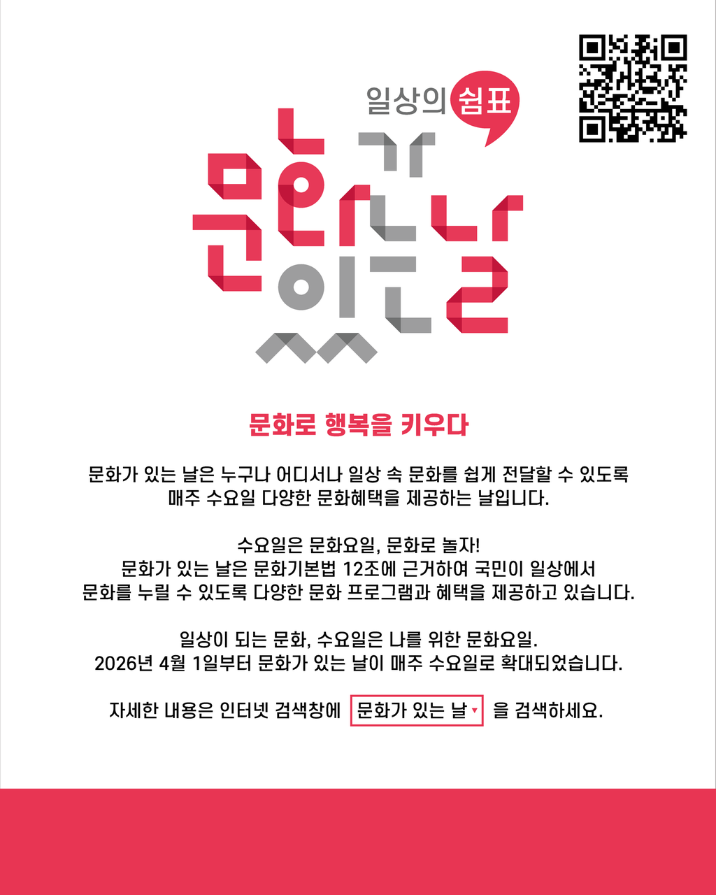 2번째 사진으로 전환