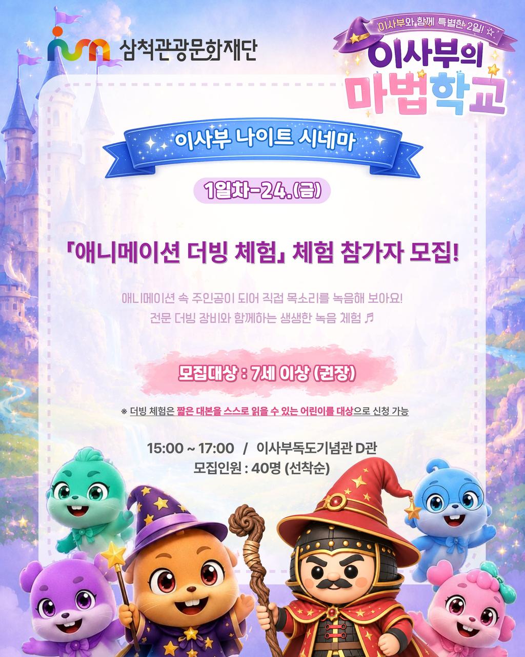 2번째 사진으로 전환